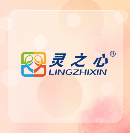 靈之心