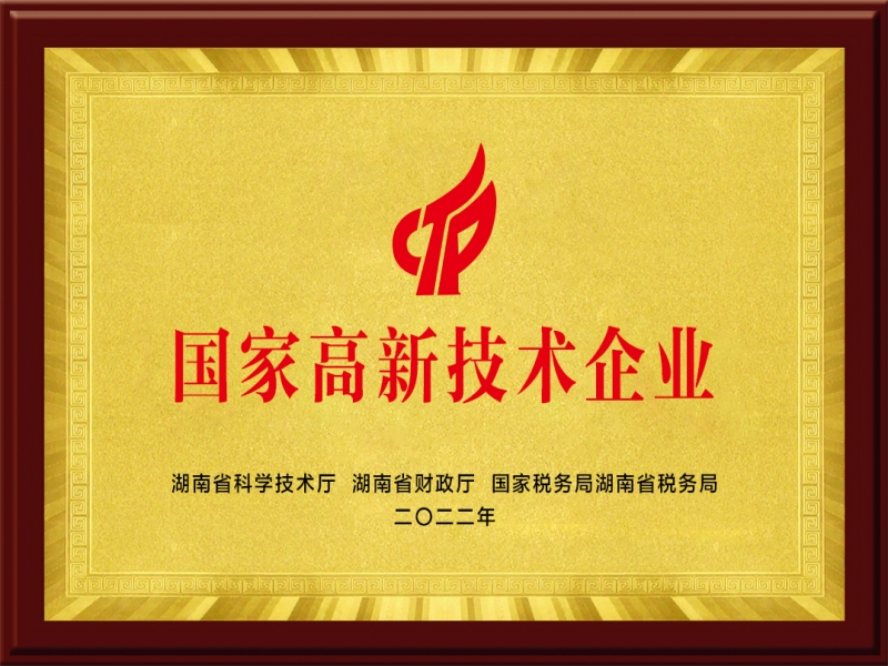 企業(yè)